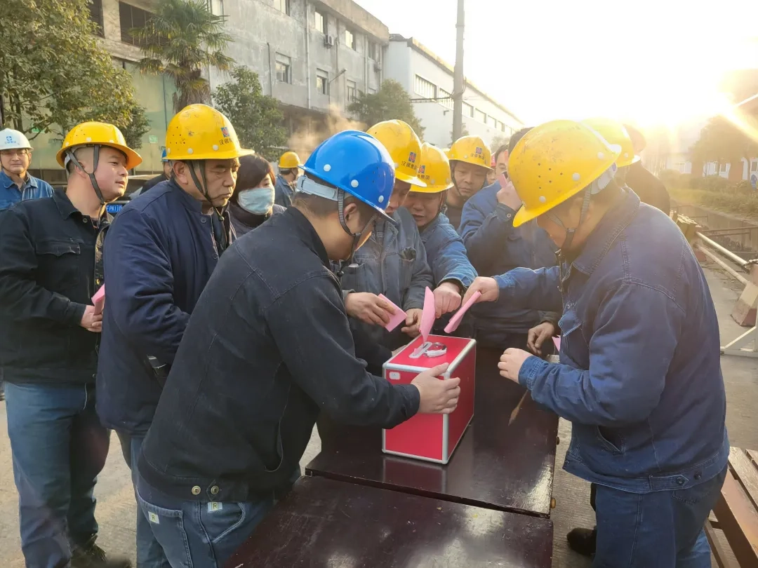 【工會(huì)新聞】第四屆職工代表選舉工作順利完成